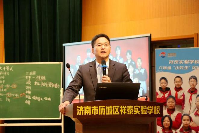 先让讲台下活跃起来——济南市历城区祥泰实验学校校长马居文的课改实践(图3)