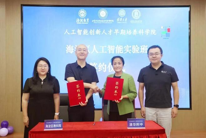 “做中学”！北京各校这样上好科学课(图3)