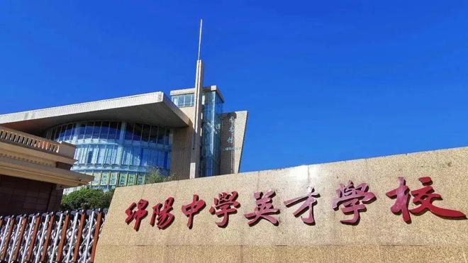 小升初专栏|2027年绵阳小升初，请这样规划和准备！(图2)