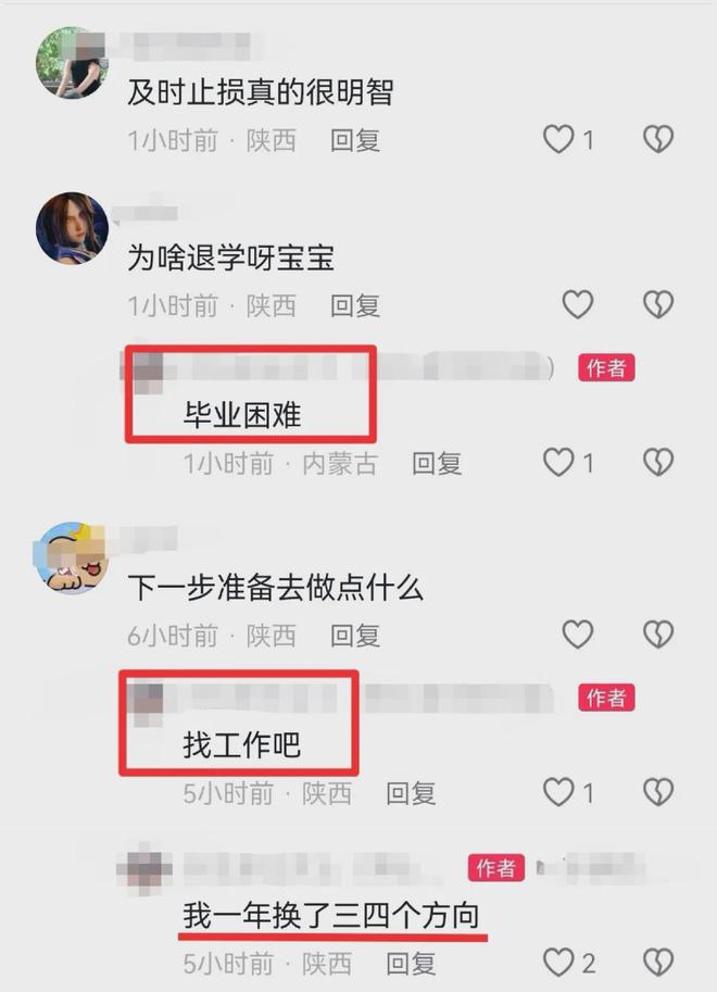 西电一材料博士生退学，刚读一年换三四个方向，本人回应：遗憾但不后悔(图4)