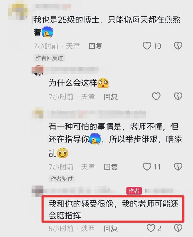 西电一材料博士生退学，刚读一年换三四个方向，本人回应：遗憾但不后悔(图5)