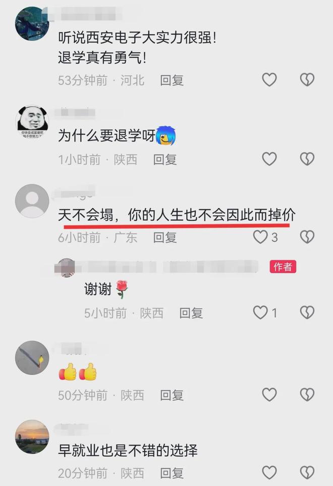 西电一材料博士生退学，刚读一年换三四个方向，本人回应：遗憾但不后悔(图6)