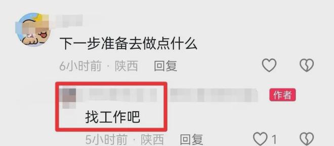 西电一材料博士生退学，刚读一年换三四个方向，本人回应：遗憾但不后悔(图8)