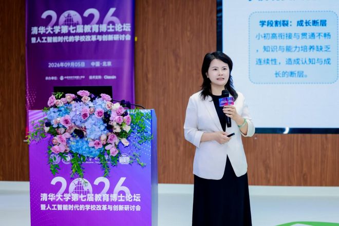北京2.5万孩子明年不拼中考上普高?这所老牌示范校悄悄拆了两面墙!(图12)