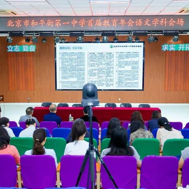 北京2.5万孩子明年不拼中考上普高?这所老牌示范校悄悄拆了两面墙!(图14)
