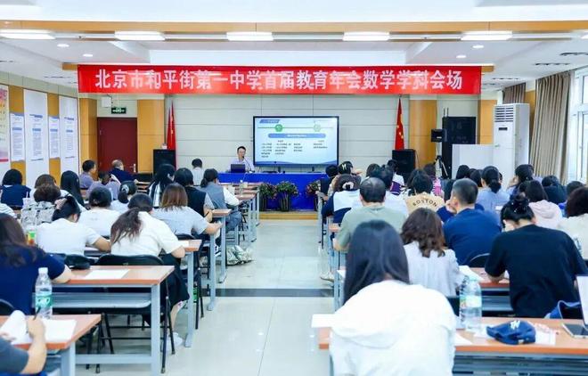 北京2.5万孩子明年不拼中考上普高?这所老牌示范校悄悄拆了两面墙!(图16)