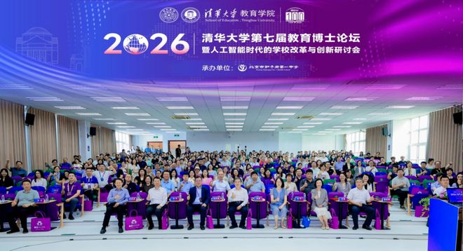 北京2.5万孩子明年不拼中考上普高?这所老牌示范校悄悄拆了两面墙!(图3)