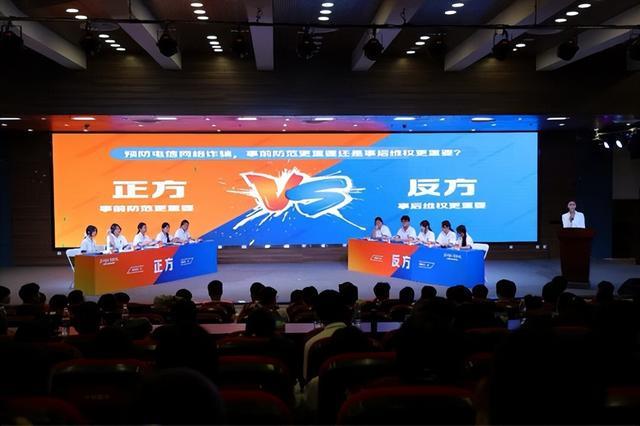 在思辨与体验中筑牢法治根基 这场活动，让青羊学子入脑又入心(图3)