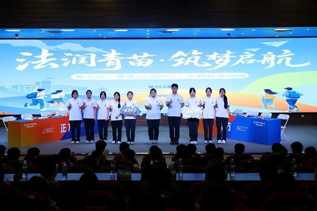 在思辨与体验中筑牢法治根基 这场活动，让青羊学子入脑又入心(图4)