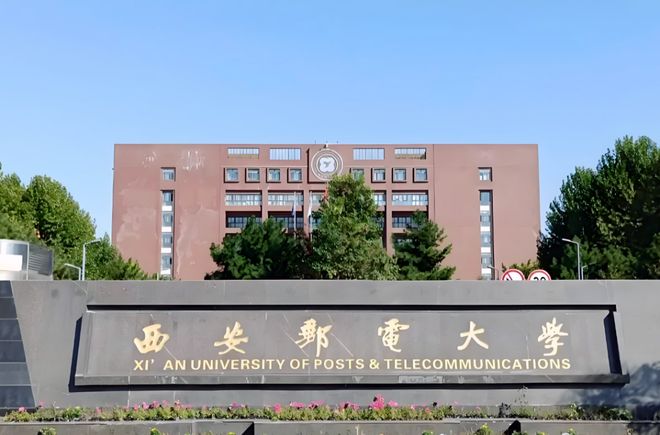 陕西这4所“双非”,名气不响,就业很硬,在行业里很吃香(图1)