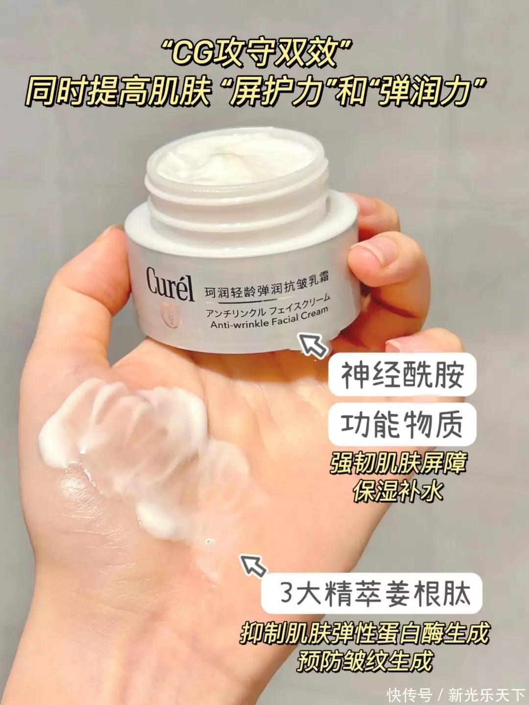 SK-II用后泛红？敏感肌都爱的10款温和护肤品曝光！(图6)
