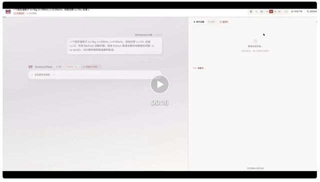 开源模型夯爆了！ZDTaichu5.0-9B，10B以内空间具身智能卷出通用类第一(图7)