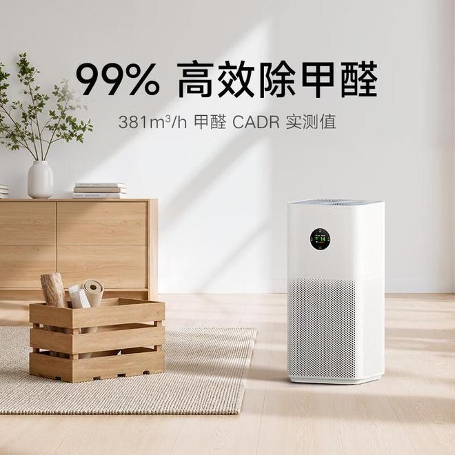 小米米家空气净化器6C预售：千分位甲醛数显，999元(图4)