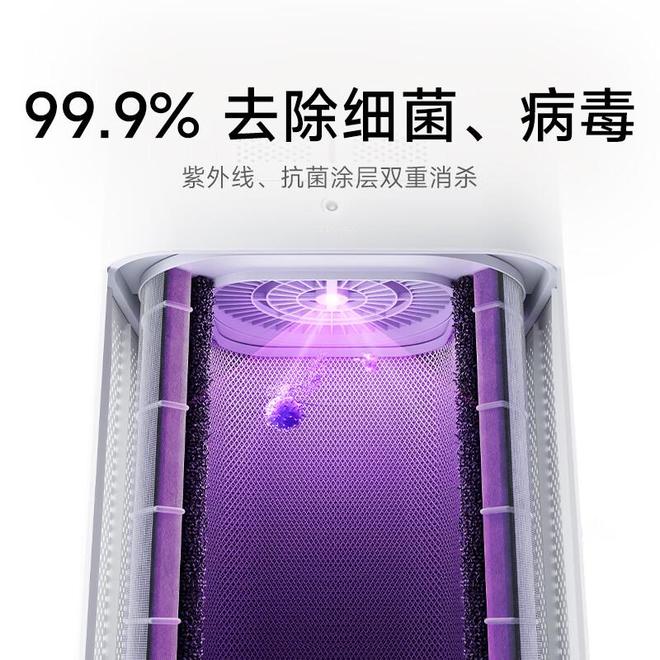 小米米家空气净化器6C预售：千分位甲醛数显，999元(图7)