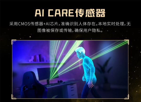 微星MEG X 超神显示器首发9599元：34寸曲面带鱼屏 配人体识别传感器(图2)