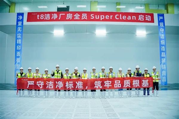 全球首条G8.6代印刷OLED产线！TCL华星t8项目主厂房