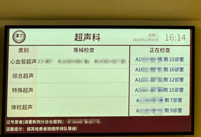 吃药才能睡着，花几万报家庭教育课，都关心孩子，谁来关心一下中年家长？(图3)