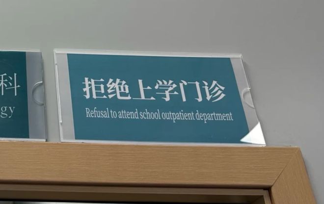 吃药才能睡着，花几万报家庭教育课，都关心孩子，谁来关心一下中年家长？(图8)