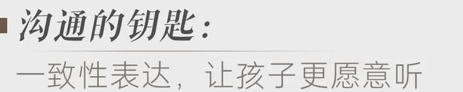 蓉城幸福家·成长助力站|新学期，怎样构建稳定的家庭养育氛围？(图2)