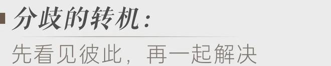 蓉城幸福家·成长助力站|新学期，怎样构建稳定的家庭养育氛围？(图4)