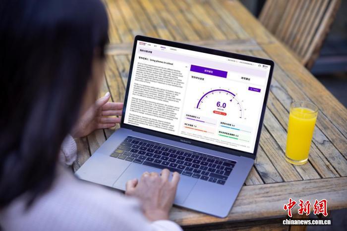 雅思官方模考系统中国上线 人工智能赋能诊断式测评(图1)