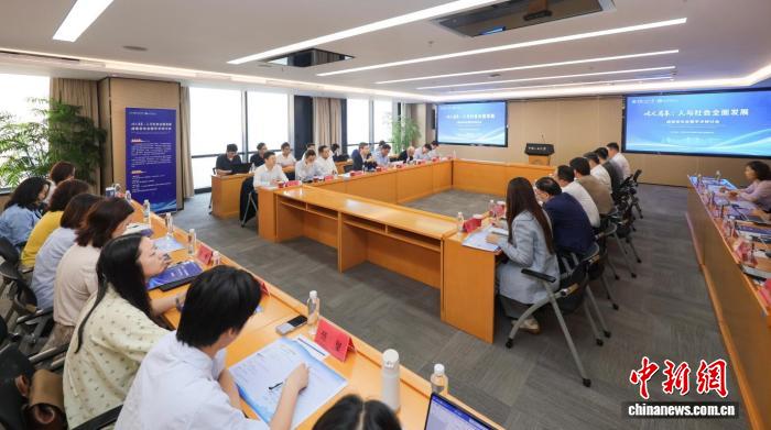 中国人民大学举办《以人为本：人与社会全面发展》成果发布会暨学
