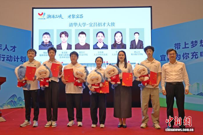 视频：湖北宜昌赴清华“送岗” 首创“未来资金”引才(图2)