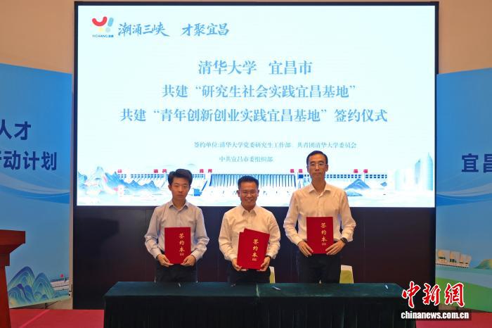 视频：湖北宜昌赴清华“送岗” 首创“未来资金”引才(图3)