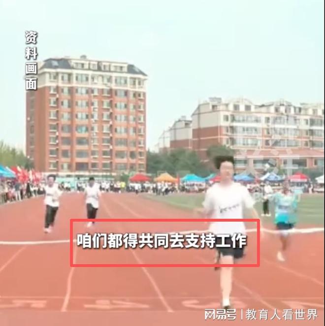 辽宁一学校校运会让签“免责书”被质疑，最该反思的不是学校！(图11)