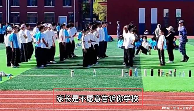 辽宁一学校校运会让签“免责书”被质疑，最该反思的不是学校！(图3)