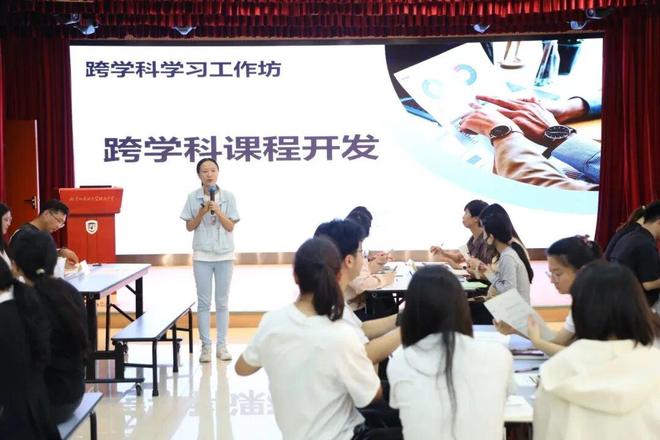 解锁课程开发密码！海淀这所学校亮出新思路