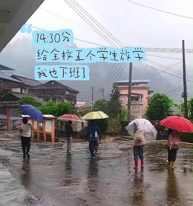 “全校学生成绩都很稳定”，乡村老师晒现状：14:30分就全校放学了(图1)