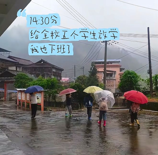 “全校学生成绩都很稳定”，乡村老师晒现状：14:30分就全校放学了(图7)