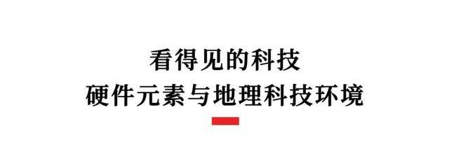 探校｜成都唯一以“科技”命名的小学落地金牛 ，K12科技教育集群初现(图2)