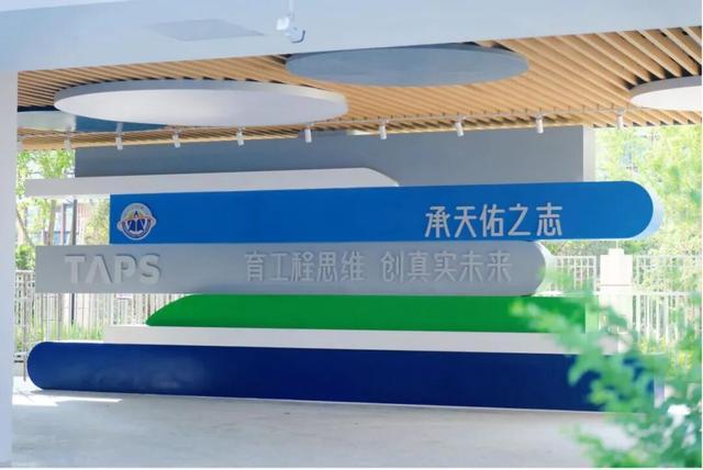 探校｜成都唯一以“科技”命名的小学落地金牛 ，K12科技教育集群初现(图4)