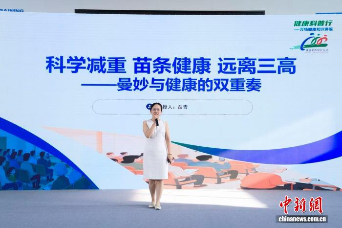 减重应该怎么吃？运动如何避免损伤？专家来讲解