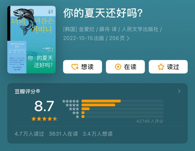 当一个中学生成为“女性主义者”(图11)