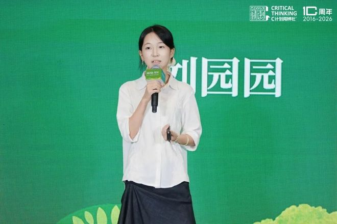 当一个中学生成为“女性主义者”(图9)