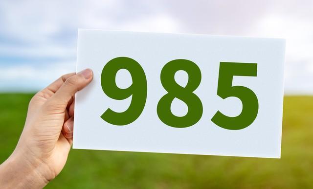 招聘看知名度，选调分三六九等：985的牌子，凭什么摘不掉？