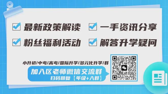 选科不止锁定专业：看见选科背后容易被忽略的隐性影响