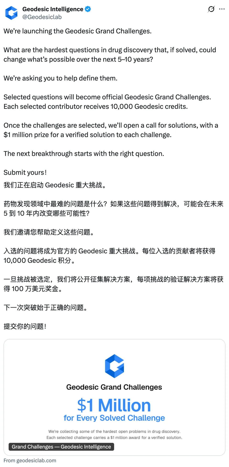 打脸！Anthropic也开始“蒸馏”别家公司了(图5)