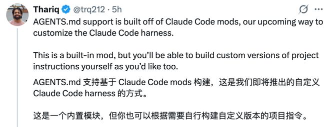 突发！Claude Code全面开放，接入AGENTS.md(图8)