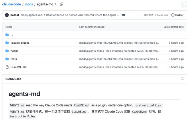 突发！Claude Code全面开放，接入AGENTS.md(图9)