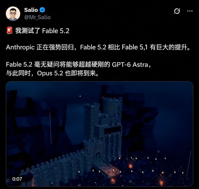 刚刚，Fable 5.2也曝光了！(图18)