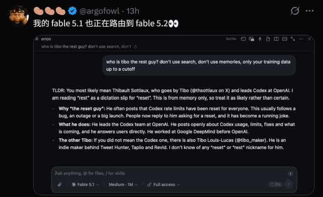 刚刚，Fable 5.2也曝光了！(图22)