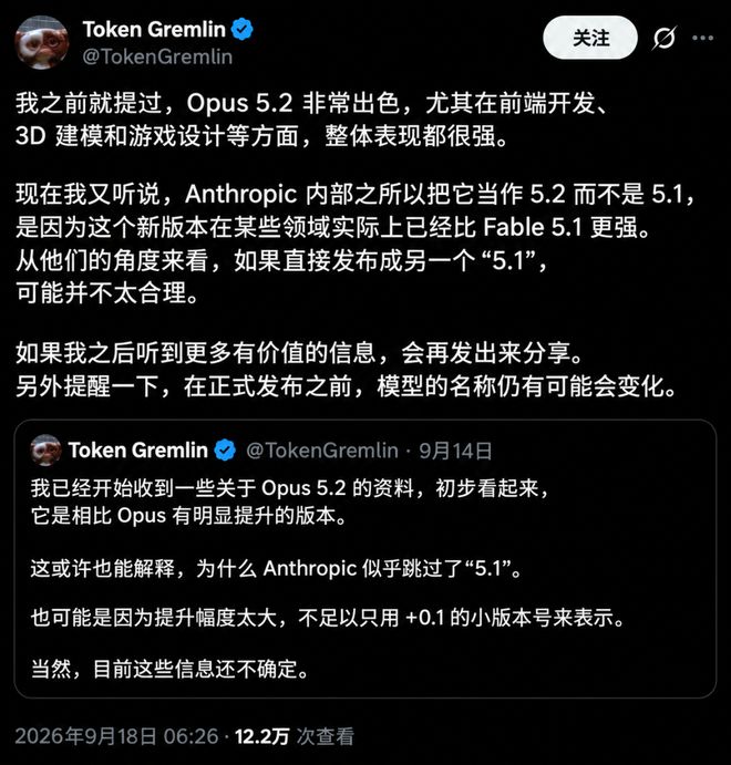 刚刚，Fable 5.2也曝光了！(图24)