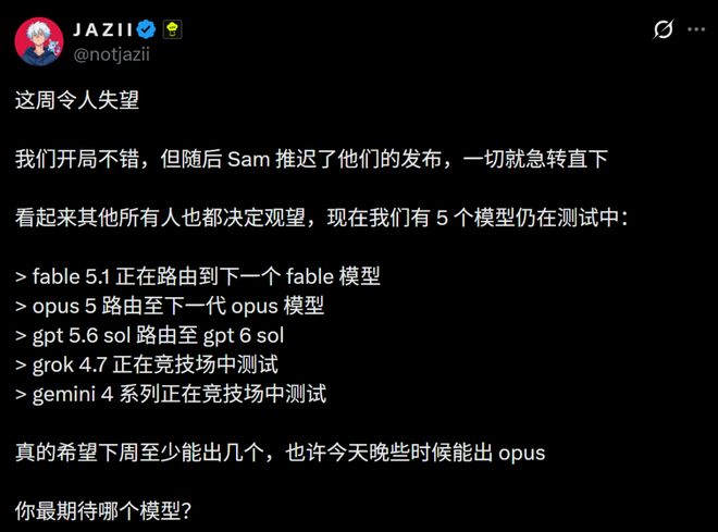刚刚，Fable 5.2也曝光了！(图25)
