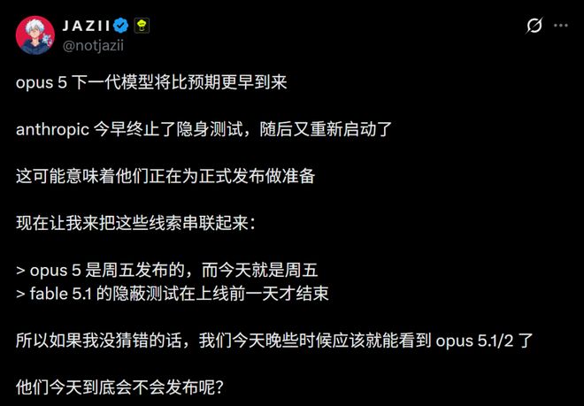刚刚，Fable 5.2也曝光了！(图27)