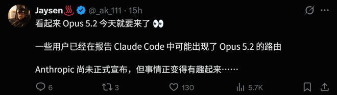 刚刚，Fable 5.2也曝光了！(图4)
