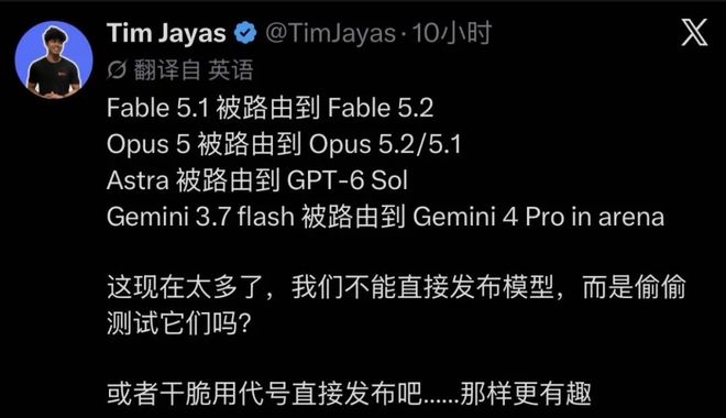 刚刚，Fable 5.2也曝光了！(图5)